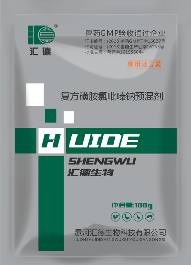 浪女大黑逼复方磺胺氯吡嗪钠预混剂